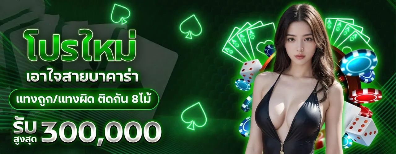 GBBET77 เว็บตรง ฝากถอนออโต้ ไม่มีขั้นต่ำ 24 ชม.