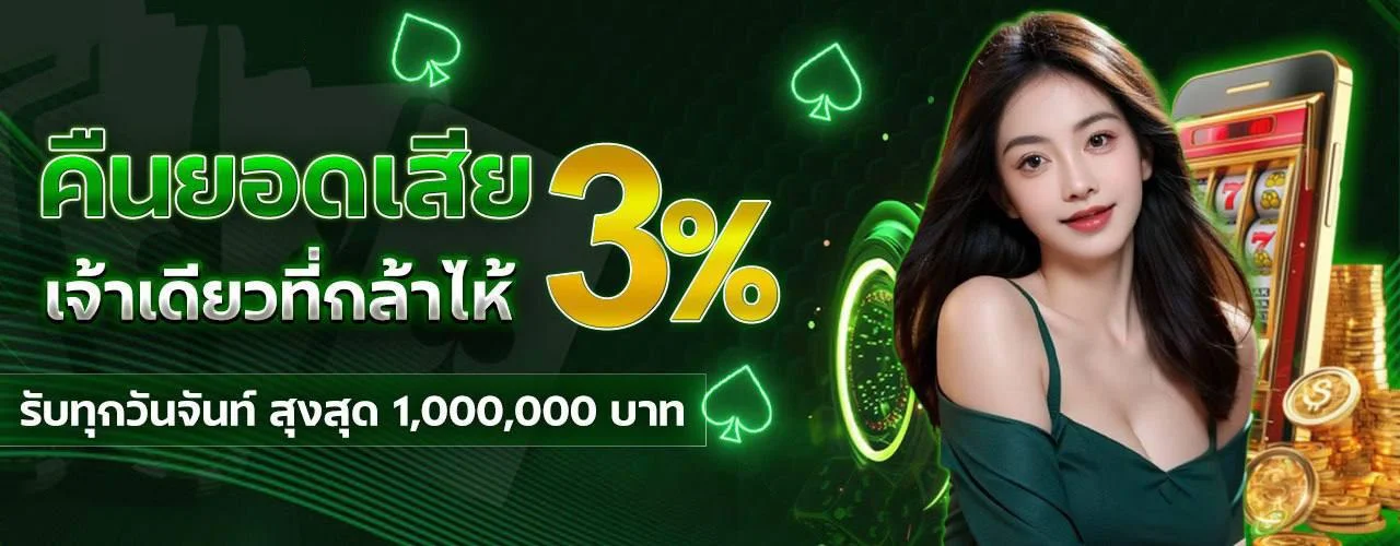 GBBET77 เว็บตรง ฝากถอนออโต้ ไม่มีขั้นต่ำ 24 ชม.
